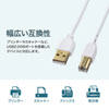 KU20-SL10WK 極細USBケーブル(USB2.0 A-Bタイプ・ホワイト・1m) KU20-SL10WK / 極細USBケーブル(USB2.0 A-Bタイプ・ホワイト・1m)