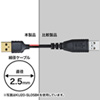 KU20-SL10W / 極細USBケーブル（USB2.0　A-Bタイプ、1m・ホワイト）