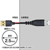 KU20-SL15W / 極細USBケーブル（USB2.0　A-Bタイプ、1.5m・ホワイト）