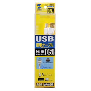 KU20-SL05W / 極細USBケーブル（USB2.0　A-Bタイプ、0.5m・ホワイト）