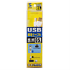 KU20-SL05W 極細USBケーブル(USB2.0 A-Bタイプ、0.5m・ホワイト) KU20-SL05W / 極細USBケーブル(USB2.0 A-Bタイプ、0.5m・ホワイト)