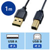 KU20-SL10BKK / 極細USBケーブル（USB2.0 A-Bタイプ・ブラック・1m）