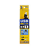 KU20-SL10BKK 極細USBケーブル(USB2.0 A-Bタイプ・ブラック・1m) KU20-SL10BKK / 極細USBケーブル(USB2.0 A-Bタイプ・ブラック・1m)
