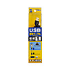 KU20-SL10BKK / 極細USBケーブル（USB2.0 A-Bタイプ・ブラック・1m）