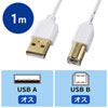 KU20-SL10WK 極細USBケーブル(USB2.0 A-Bタイプ・ホワイト・1m) KU20-SL10WK / 極細USBケーブル(USB2.0 A-Bタイプ・ホワイト・1m)