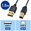 KU20-SL15BKK 極細USBケーブル(USB2.0 A-Bタイプ・ブラック・1.5m) KU20-SL15BKK / 極細USBケーブル(USB2.0 A-Bタイプ・ブラック・1.5m)