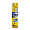 KU20-SL15WK 極細USBケーブル(USB2.0 A-Bタイプ・1.5m) KU20-SL15WK / 極細USBケーブル(USB2.0 A-Bタイプ・1.5m)