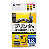 KU20-SL18SV USB2.0ケーブル(A・Bタイプ、1.8m・シルバー) KU20-SL18SV / USB2.0ケーブル(A・Bタイプ、1.8m・シルバー)