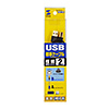 KU20-SL20BKK 極細USBケーブル(USB2.0 A-Bタイプ・ブラック・2m) KU20-SL20BKK / 極細USBケーブル(USB2.0 A-Bタイプ・ブラック・2m)