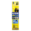 KU20-SL20BK 極細USBケーブル(USB2.0 A-Bタイプ、2m・ブラック) KU20-SL20BK / 極細USBケーブル(USB2.0 A-Bタイプ、2m・ブラック)