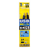KU20-SL25BK 極細USBケーブル(USB2.0 A-Bタイプ、2.5m・ブラック) KU20-SL25BK / 極細USBケーブル(USB2.0 A-Bタイプ、2.5m・ブラック)