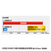 KU30-15BK / USB3.0対応ケーブル（ブラック・1.5m）