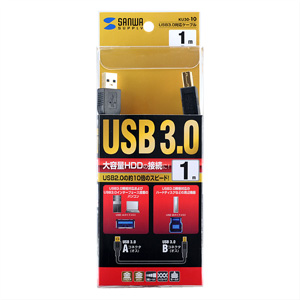 KU30-10 / USB3.0対応ケーブル