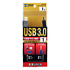 KU30-10 USB3.0対応ケーブル KU30-10 / USB3.0対応ケーブル