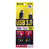 KU30-15BK USB3.0対応ケーブル(ブラック・1.5m) KU30-15BK / USB3.0対応ケーブル(ブラック・1.5m)