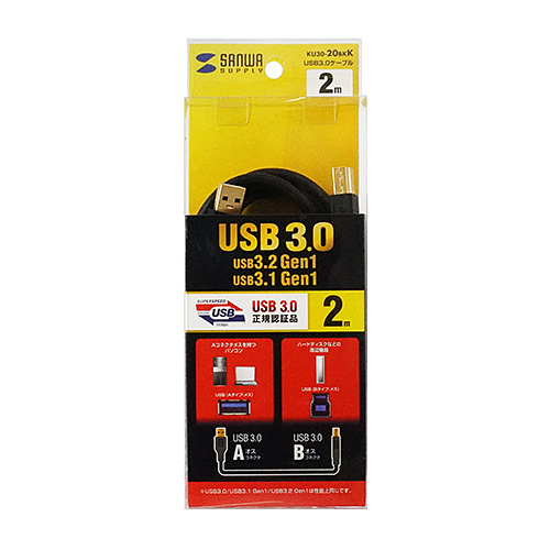 KU30-20BKK / USB3.0ケーブル（ブラック・2m）