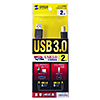 KU30-20BK USB3.0対応ケーブル(ブラック・2m) KU30-20BK / USB3.0対応ケーブル(ブラック・2m)