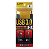 KU30-20 USB3.0対応ケーブル KU30-20 / USB3.0対応ケーブル