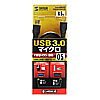 KU30-AMC05 USB3.0対応マイクロケーブル KU30-AMC05 / USB3.0対応マイクロケーブル