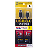 KU30-AMC10BK USB3.0対応マイクロケーブル(USB IF認証タイプ・ブラック・1m) KU30-AMC10BK / USB3.0対応マイクロケーブル(USB IF認証タイプ・ブラック・1m)