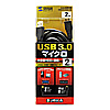 KU30-AMC20 USB3.0対応マイクロケーブル KU30-AMC20 / USB3.0対応マイクロケーブル