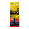 KU30-EN05K USB3.0延長ケーブル(ブラック・0.5m) KU30-EN05K / USB3.0延長ケーブル(ブラック・0.5m)