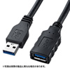 KU30-EN05 / USB3.0延長ケーブル（ブラック・0.5m）