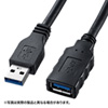 KU30-EN10 / USB3.0延長ケーブル（ブラック・1m）
