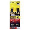 KU30-EN05 USB3.0延長ケーブル(ブラック・0.5m) KU30-EN05 / USB3.0延長ケーブル(ブラック・0.5m)