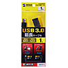 KU30-EN10 USB3.0延長ケーブル(ブラック・1m) KU30-EN10 / USB3.0延長ケーブル(ブラック・1m)