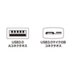 KU30-M10MCB USB3.0マイクロ巻取りケーブル(ブラック・1m) KU30-M10MCB / USB3.0マイクロ巻取りケーブル(ブラック・1m)