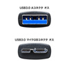 KU30-M10MCB / USB3.0マイクロ巻取りケーブル（ブラック・1m）