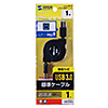 KU30-M10 USB3.0巻取りケーブル(ブラック・1m) KU30-M10 / USB3.0巻取りケーブル(ブラック・1m)