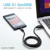 KU31-CA10 / USB3.1 Gen2 Type-C-Aケーブル（ブラック・1m）