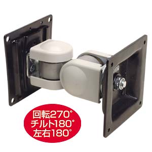 LA-17G / 小型アーム(壁掛けタイプ)