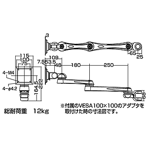 LA-51SC-1 / 水平多関節アーム