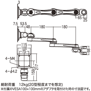 LA-51SC-4 / 水平多関節アーム