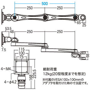 LA-51SC-5 / 水平多関節アーム