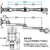 LA-51SC-5 水平多関節アーム LA-51SC-5 / 水平多関節アーム