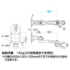 LA-51SC-6 水平多関節アーム LA-51SC-6 / 水平多関節アーム