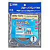 LA-FL5-01LBK UTPエンハンスドカテゴリ5より線フラットケーブル(1m・ライトブルー) LA-FL5-01LBK / UTPエンハンスドカテゴリ5より線フラットケーブル(1m・ライトブルー)