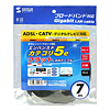 LA-FL5-07K UTPエンハンスドカテゴリ5より線フラットケーブル(7m・ブラック) LA-FL5-07K / UTPエンハンスドカテゴリ5より線フラットケーブル(7m・ブラック)