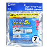 LA-FL5-07LBK / UTPエンハンスドカテゴリ5より線フラットケーブル（7m・ライトブルー）