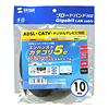 LA-FL5-10K UTPエンハンスドカテゴリ5より線フラットケーブル(10m・ブラック) LA-FL5-10K / UTPエンハンスドカテゴリ5より線フラットケーブル(10m・ブラック)