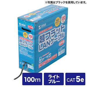 LA-FL5-CB100LB / 超フラットケーブルのみ(100m・ライトブルー)