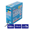 LA-FL5-CB100 超フラットケーブルのみ(100m・ブラック) LA-FL5-CB100 / 超フラットケーブルのみ(100m・ブラック)