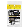LA-FL6-005BK カテゴリ6フラットLANケーブル(0.5m・ブラック) LA-FL6-005BK / カテゴリ6フラットLANケーブル(0.5m・ブラック)