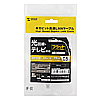 LA-FL6-005W カテゴリ6フラットLANケーブル(0.5m・ホワイト) LA-FL6-005W / カテゴリ6フラットLANケーブル(0.5m・ホワイト)