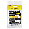LA-FL6-01BL カテゴリ6フラットLANケーブル(1m・ブルー) LA-FL6-01BL / カテゴリ6フラットLANケーブル(1m・ブルー)
