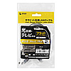 LA-FL6-02BK カテゴリ6フラットLANケーブル(2m・ブラック) LA-FL6-02BK / カテゴリ6フラットLANケーブル(2m・ブラック)